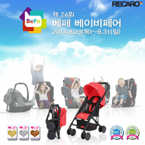 2014-BEFE-사전등록22_01