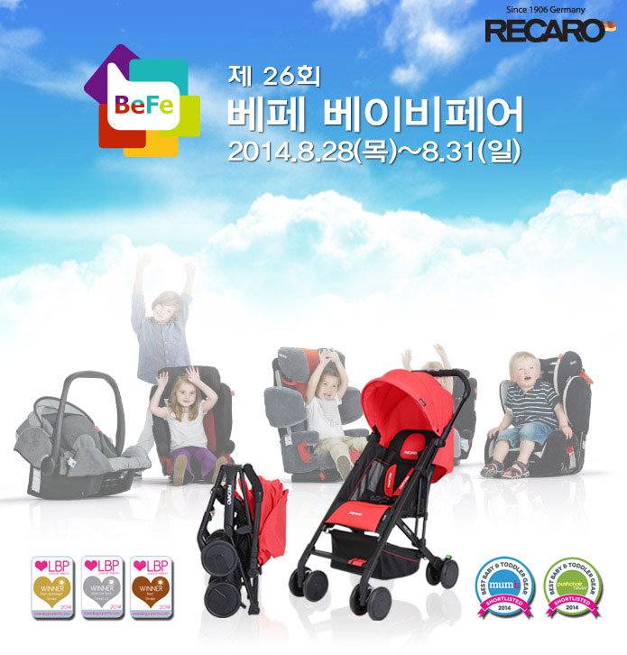 2014-BEFE-사전등록22_01