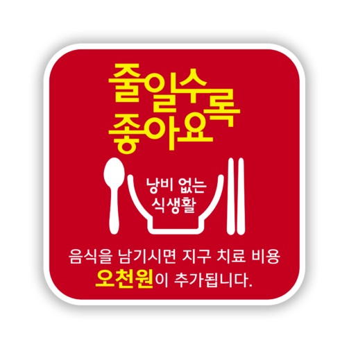 inhr_